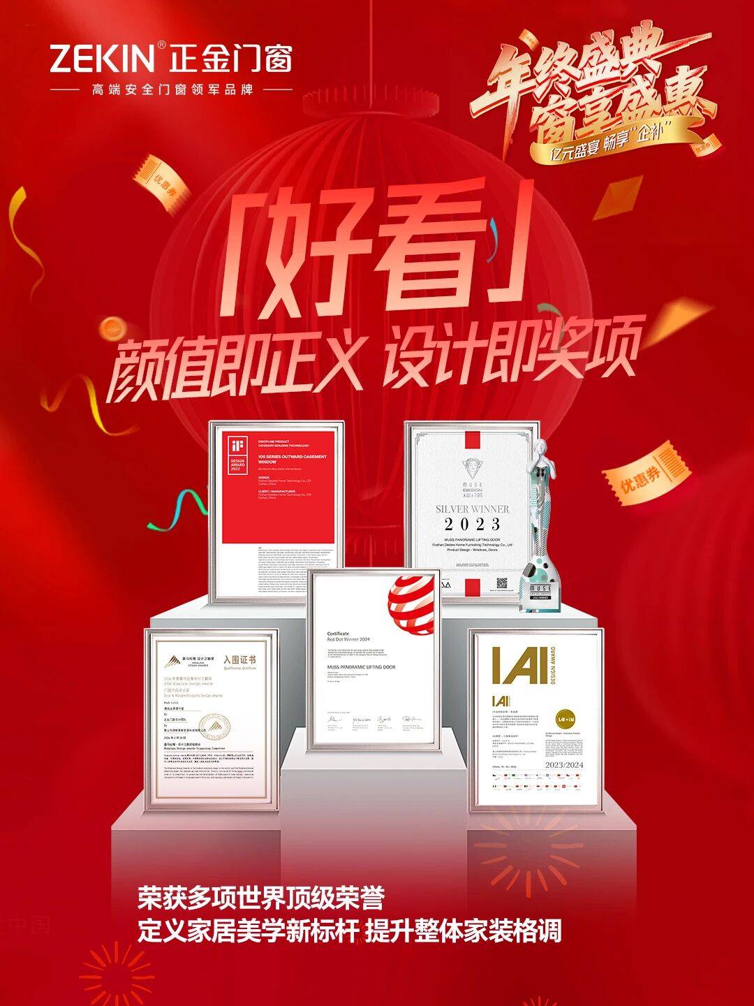 不是所有門窗都叫高階安全門窗！正金門窗閉眼入的安心感覺