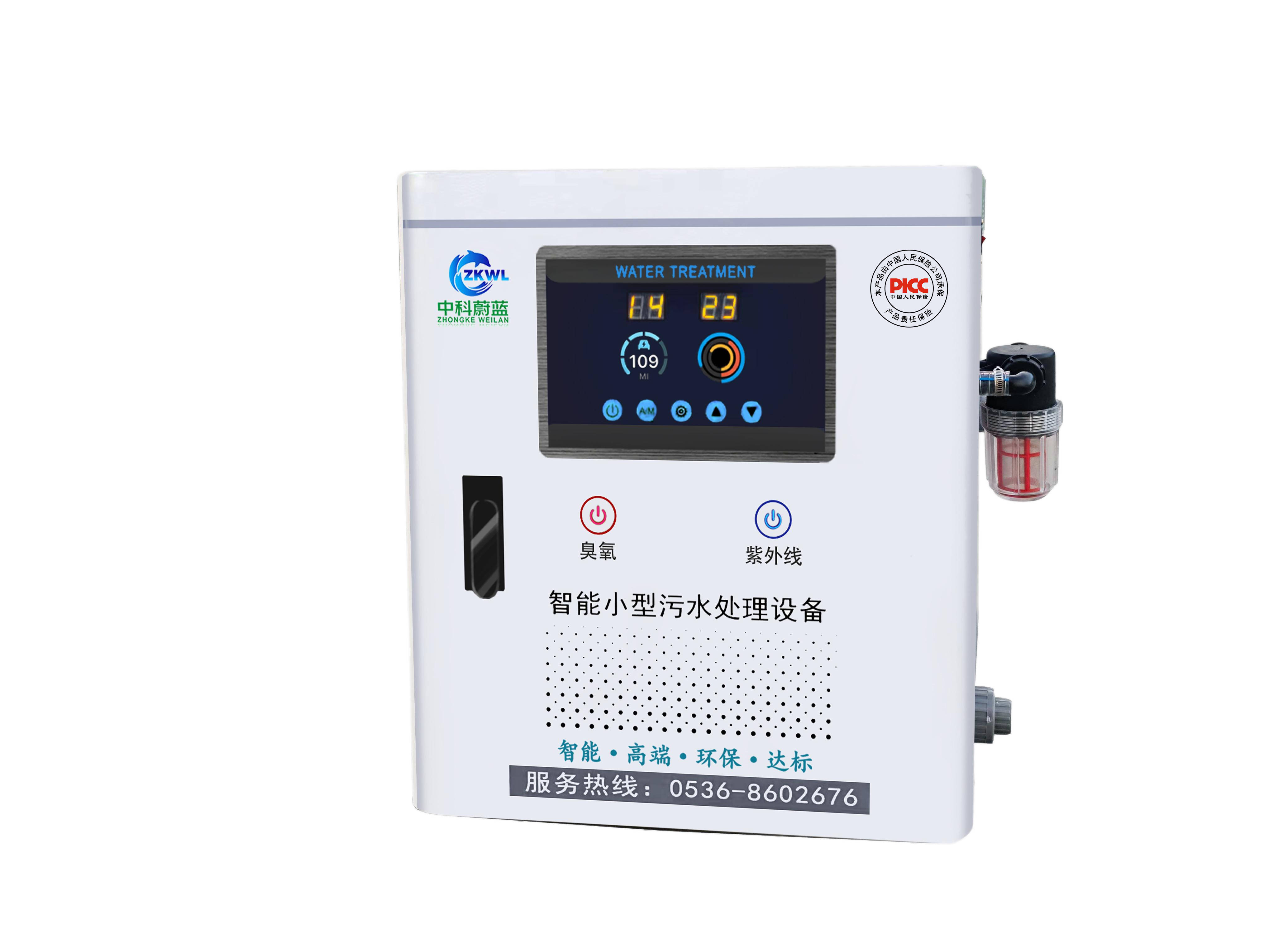 牙科醫院口腔診所醫療汙水處理裝置，牙科診療汙水治理