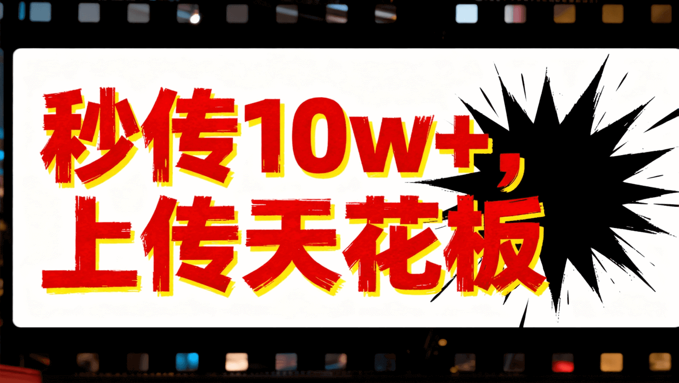 千川批次上傳素材影片庫 千川批次上傳作品影片 千川上傳素材 千川怎麼批次上傳素材 千川本地上傳影片素材 千川素材怎麼批次上傳