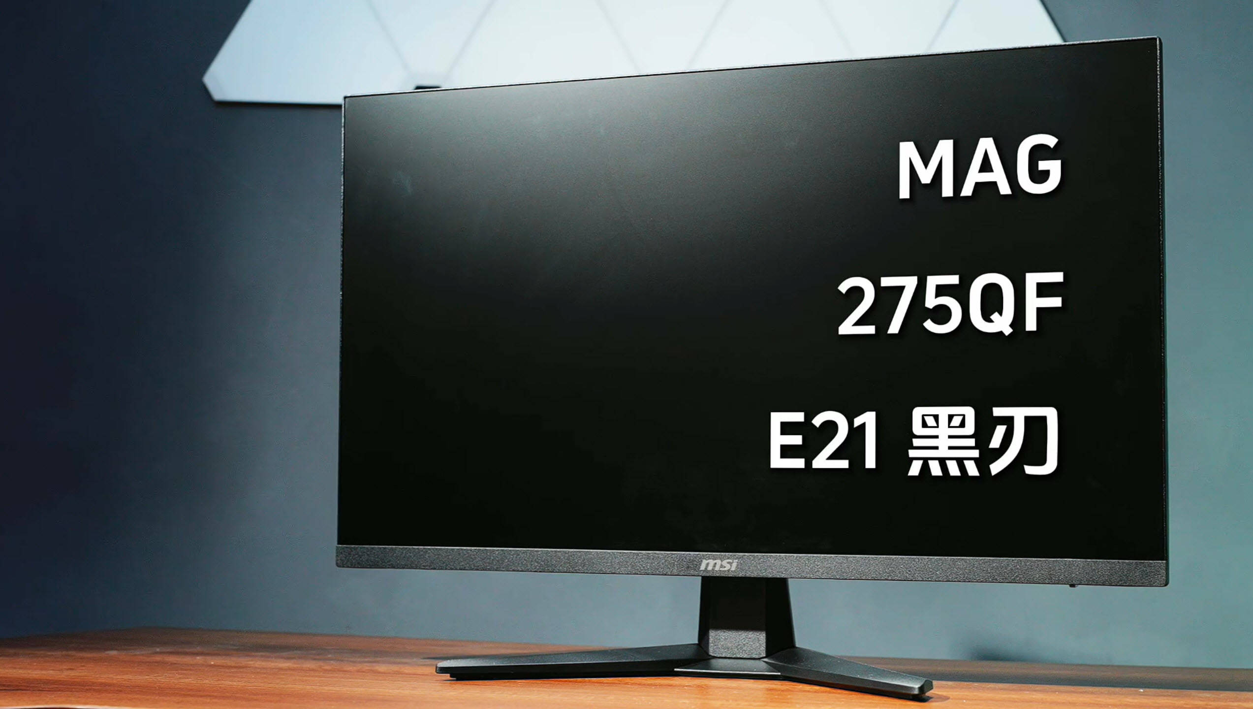 原創誰還買上代i5？Ultra5千元神U實測碾壓，搭迫擊炮主機板裝機黨狂喜