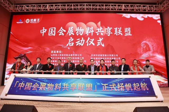 第八屆全球會展產業鏈（山西）博覽會太原啟幕