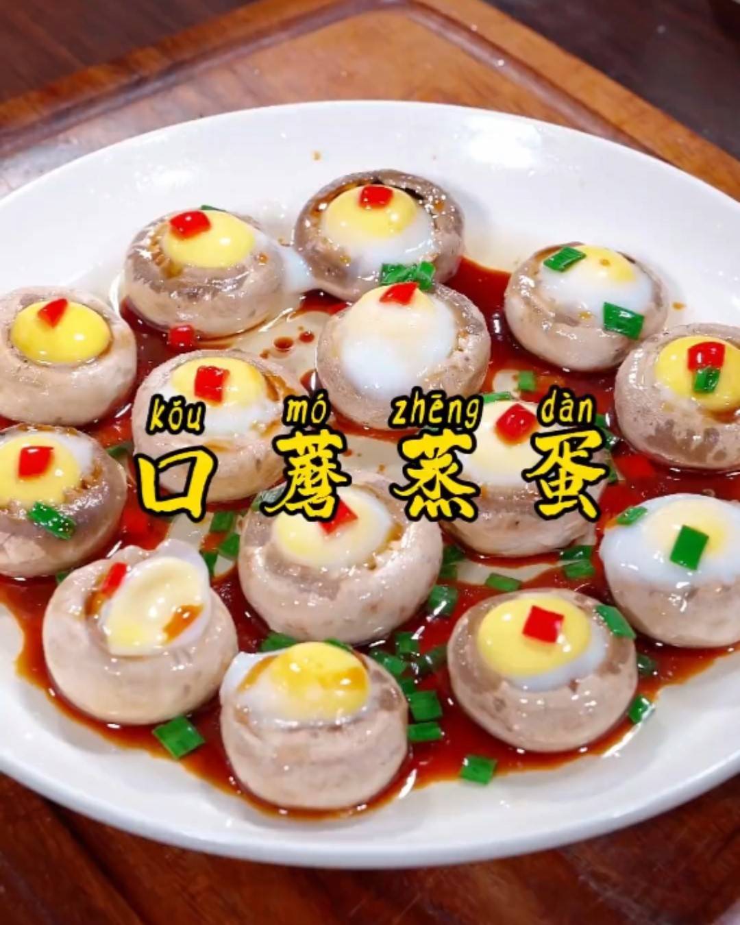 原創在元旦家宴露一手！有這三道吉祥菜譜，讓家宴秒變酒店大餐！