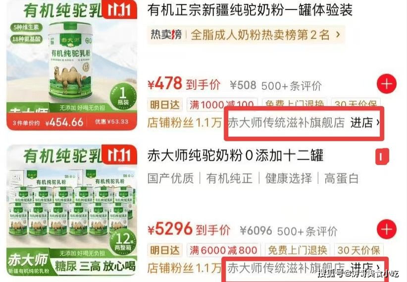 中老年必讀！駝奶粉怎麼選？中老年哪些奶粉最好？