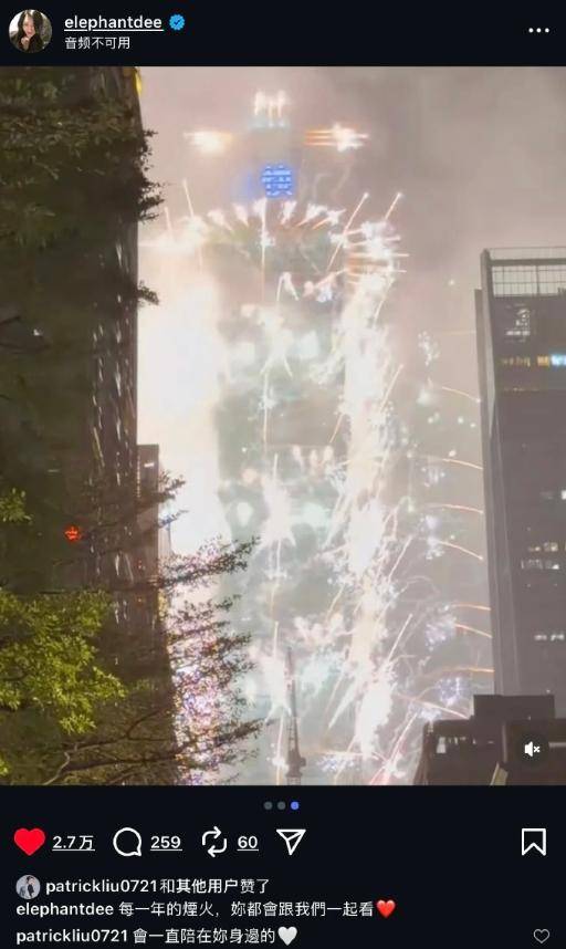 原創大S離世後第一個跨年，小S帶媽媽看煙花，S媽眼含熱淚惹人心疼