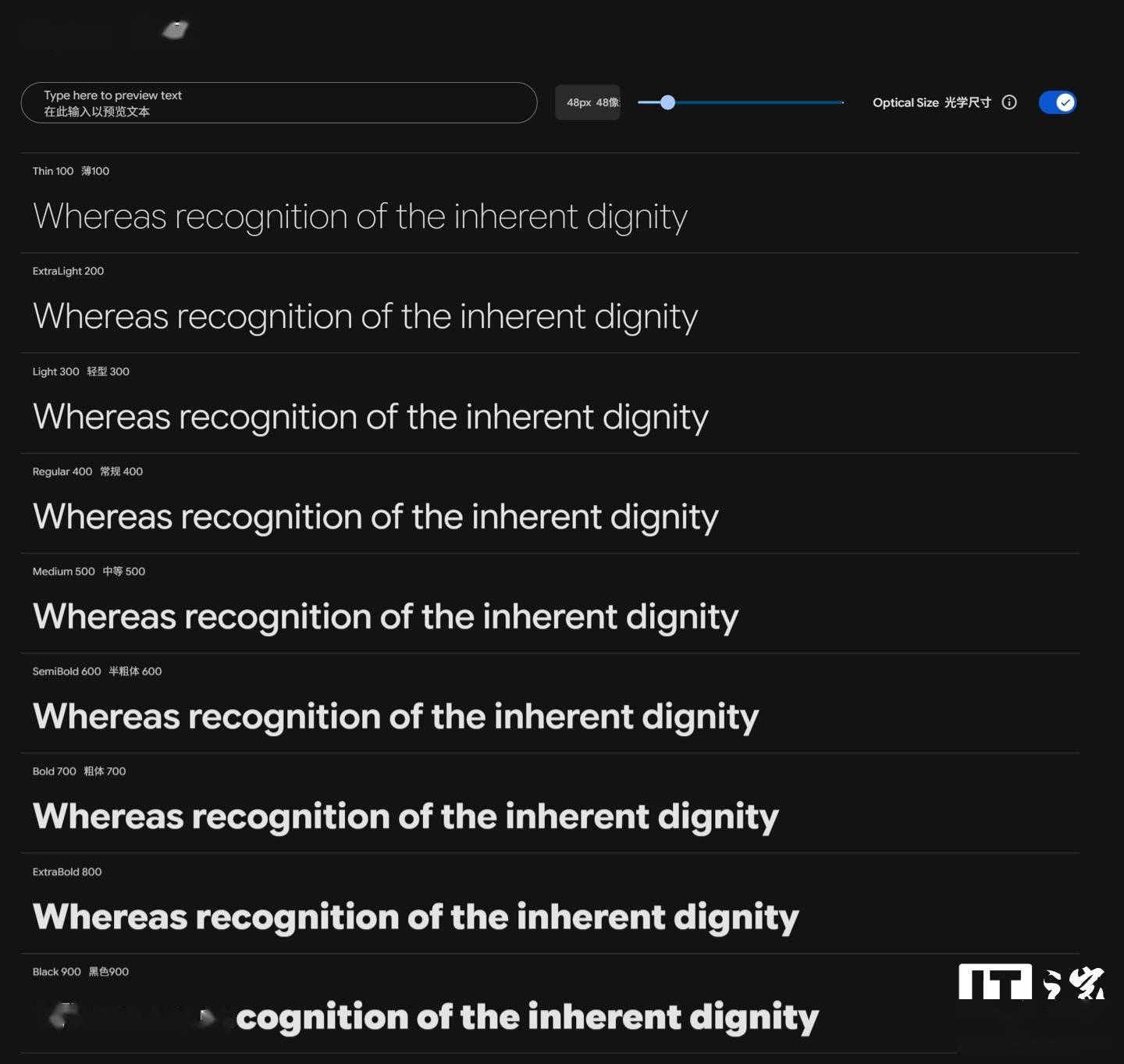 谷歌開源Google Sans Flex字型，可用於商業用途