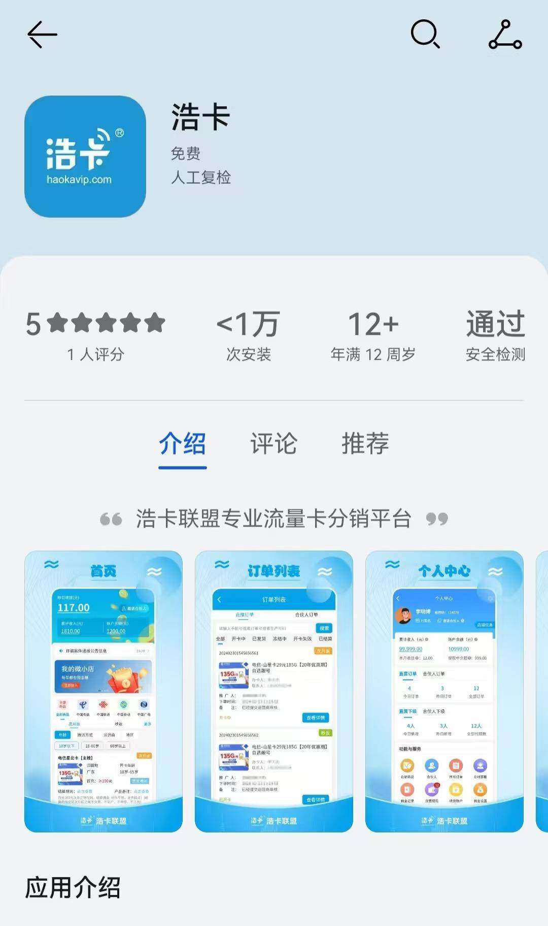 網賺平臺選哪家？2025年最新正規平臺對比+安全選擇指南