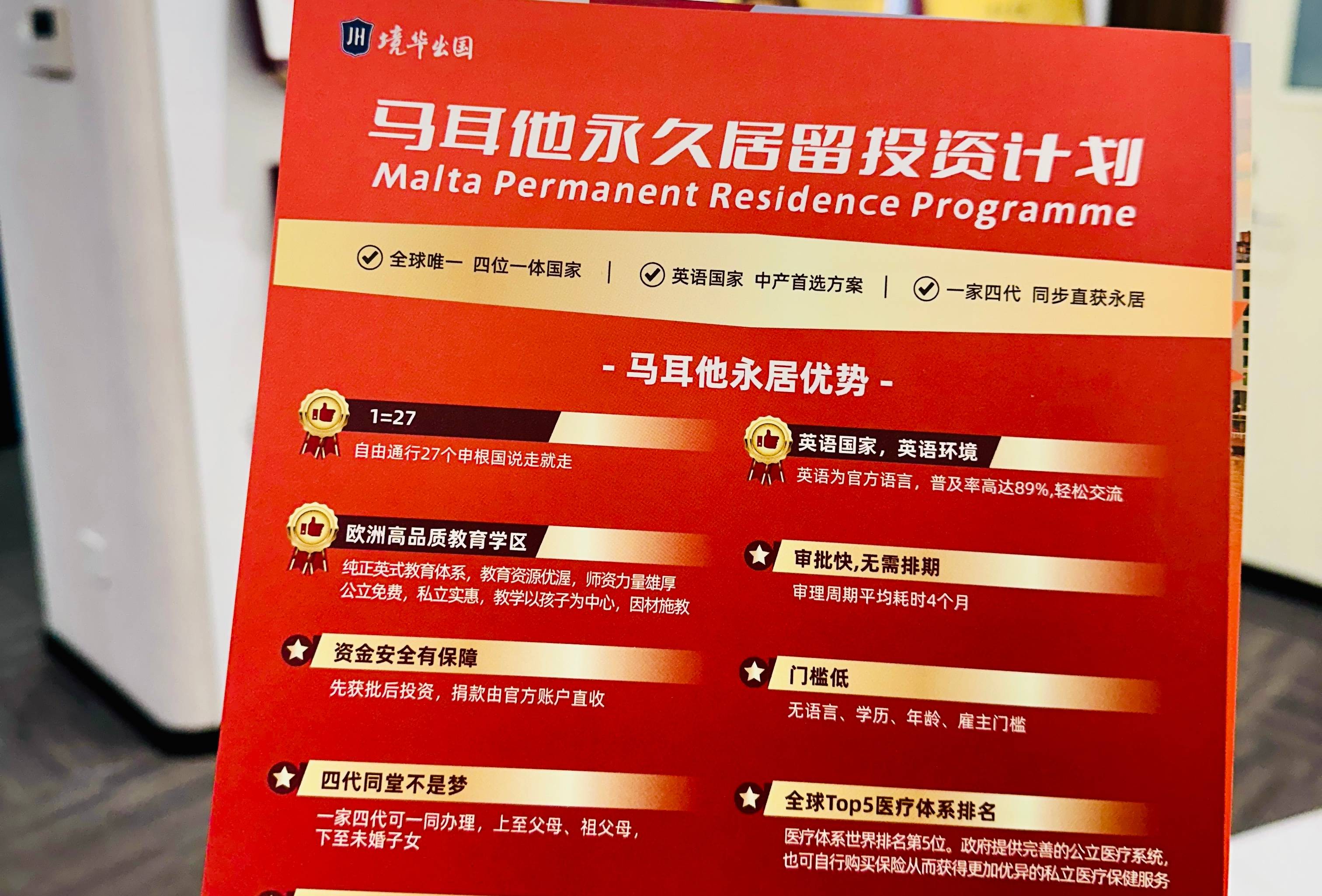 資質齊全信譽佳，助力移民夢想起航——優選資質齊全的移民專業公司