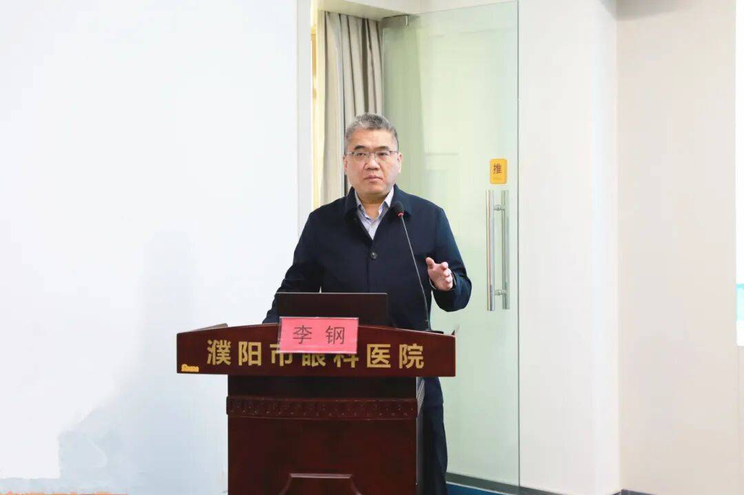 聚焦質控丨2025年濮陽市整形美容專業質量控制工作會議暨質控專題培訓會成功召開