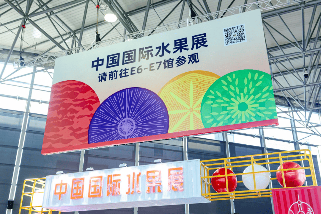 世界水果，中國市場；中國水果，全球市場｜2026中國國際水果展全面啟動