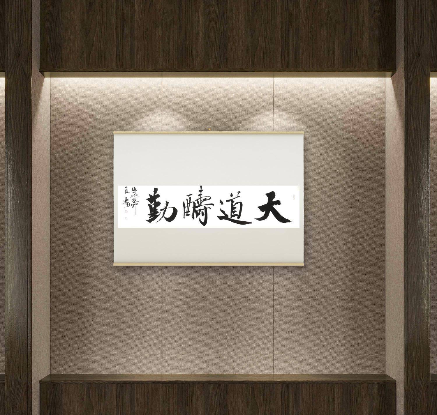 當代瘦金體書法名家 李亞南 書法藝術-最具收藏價值書法家