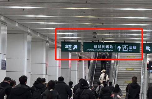 最快15分鐘即達！鄭州東到新鄭機場快速乘車攻略