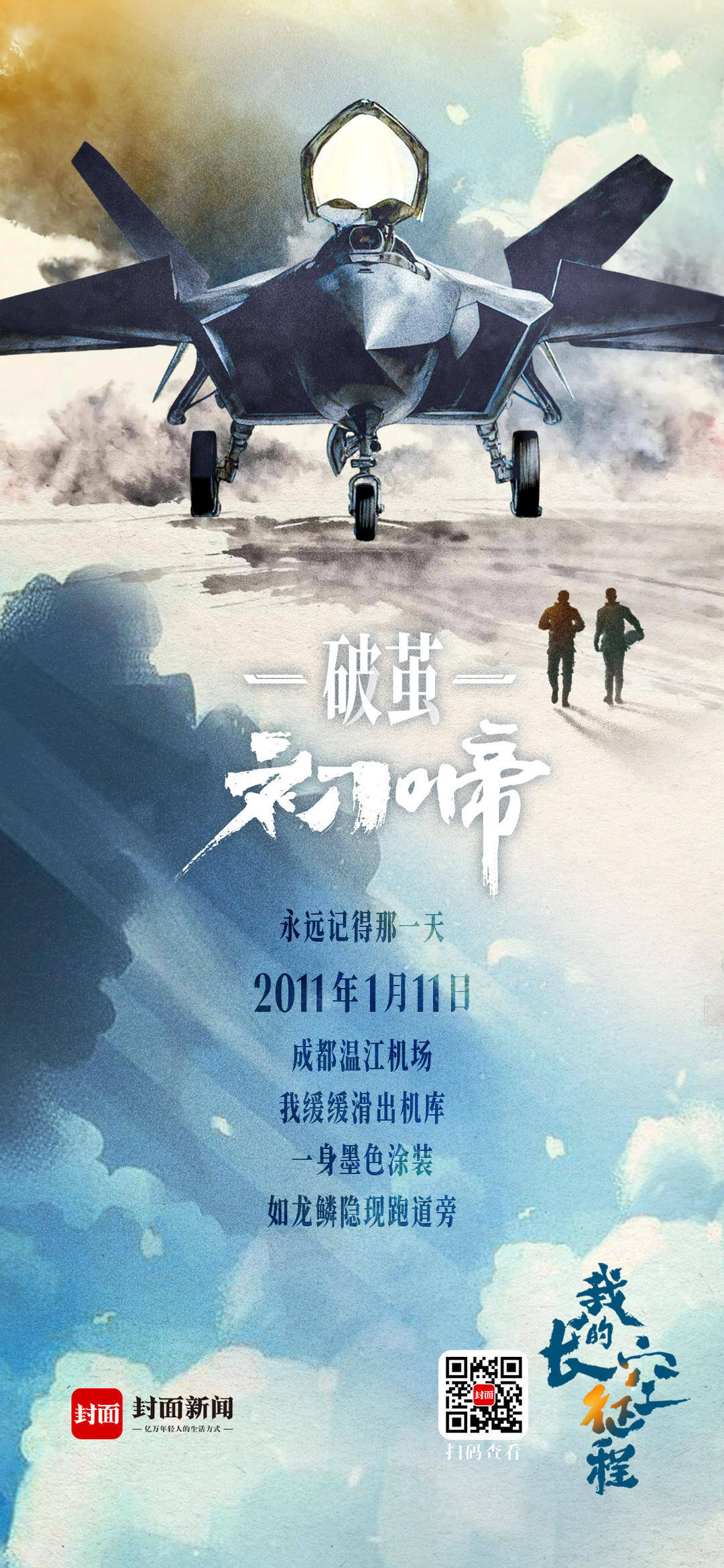 一組值得收藏的“威龍”高畫質桌布｜“龍”之姿態