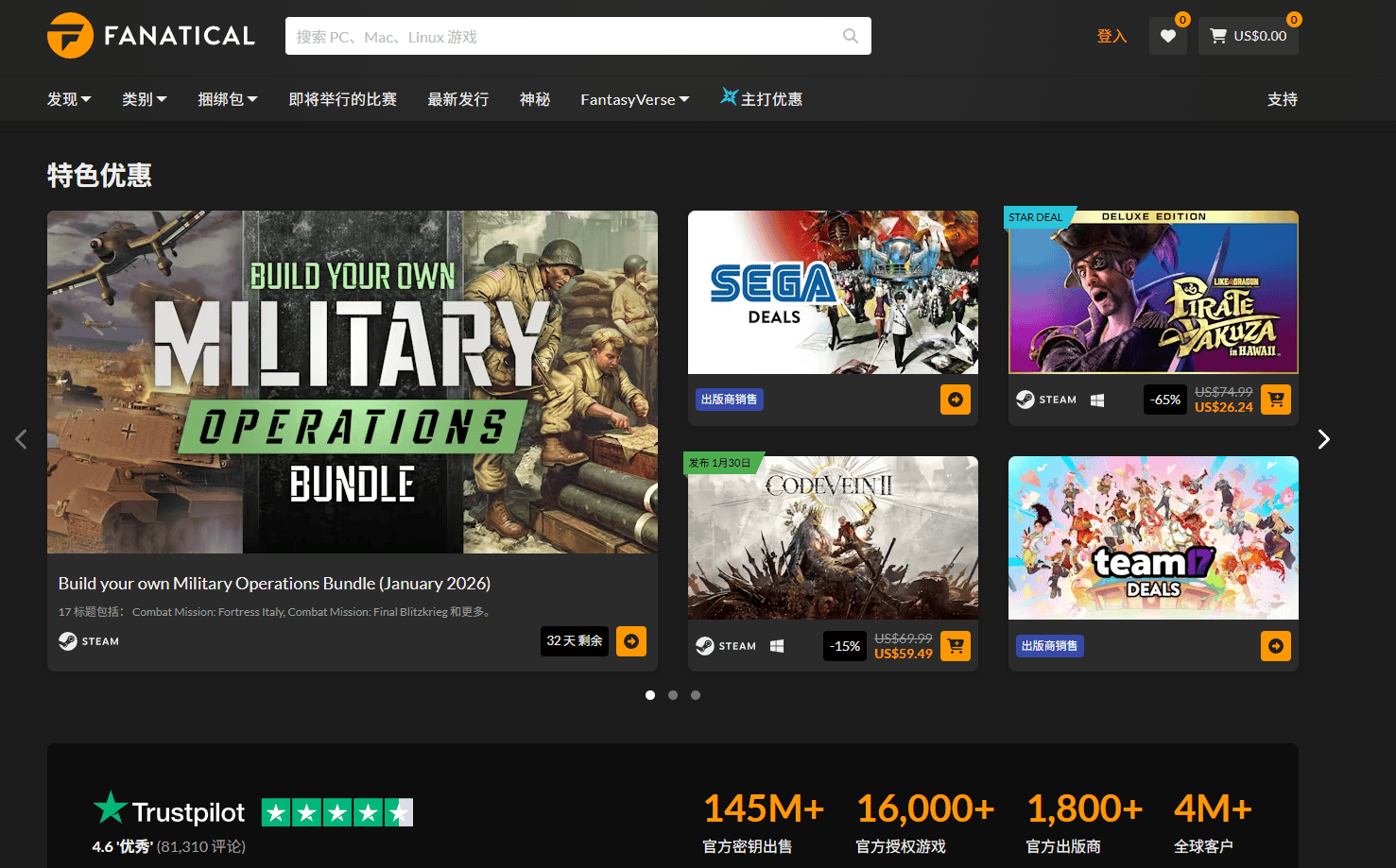 steam玩家值得收藏的四個低價平臺，都是真入庫，非常良心