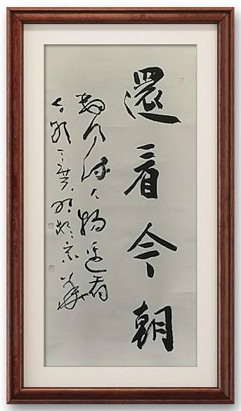 原創軍旅書法家丁廣明情繫沂蒙，贈書法作品頌紅色精神