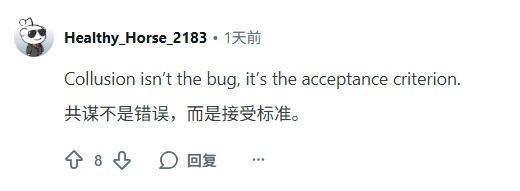 誰殺死了那篇好論文？AI頂會亂象：好論文被刷，低分論文被捧上天