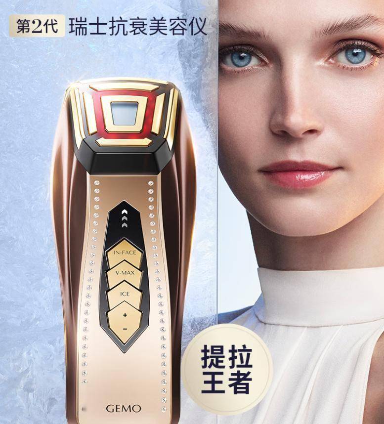 原創美容儀哪個牌子好？十款熱門美容儀推薦，選購不踩坑！