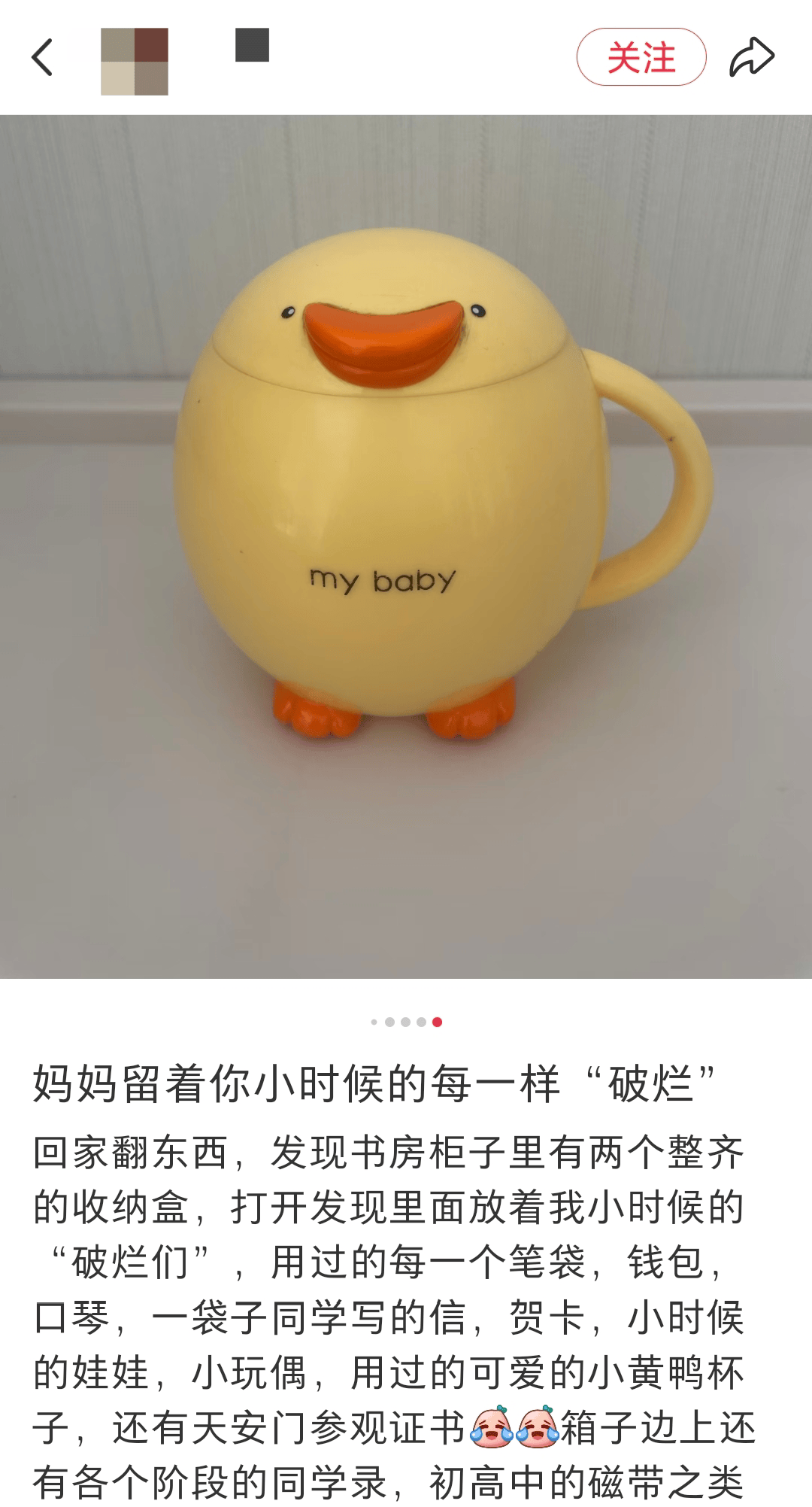 “女兒穿上我兒時的衣服，這是姥姥收藏了三十年的愛呀……”