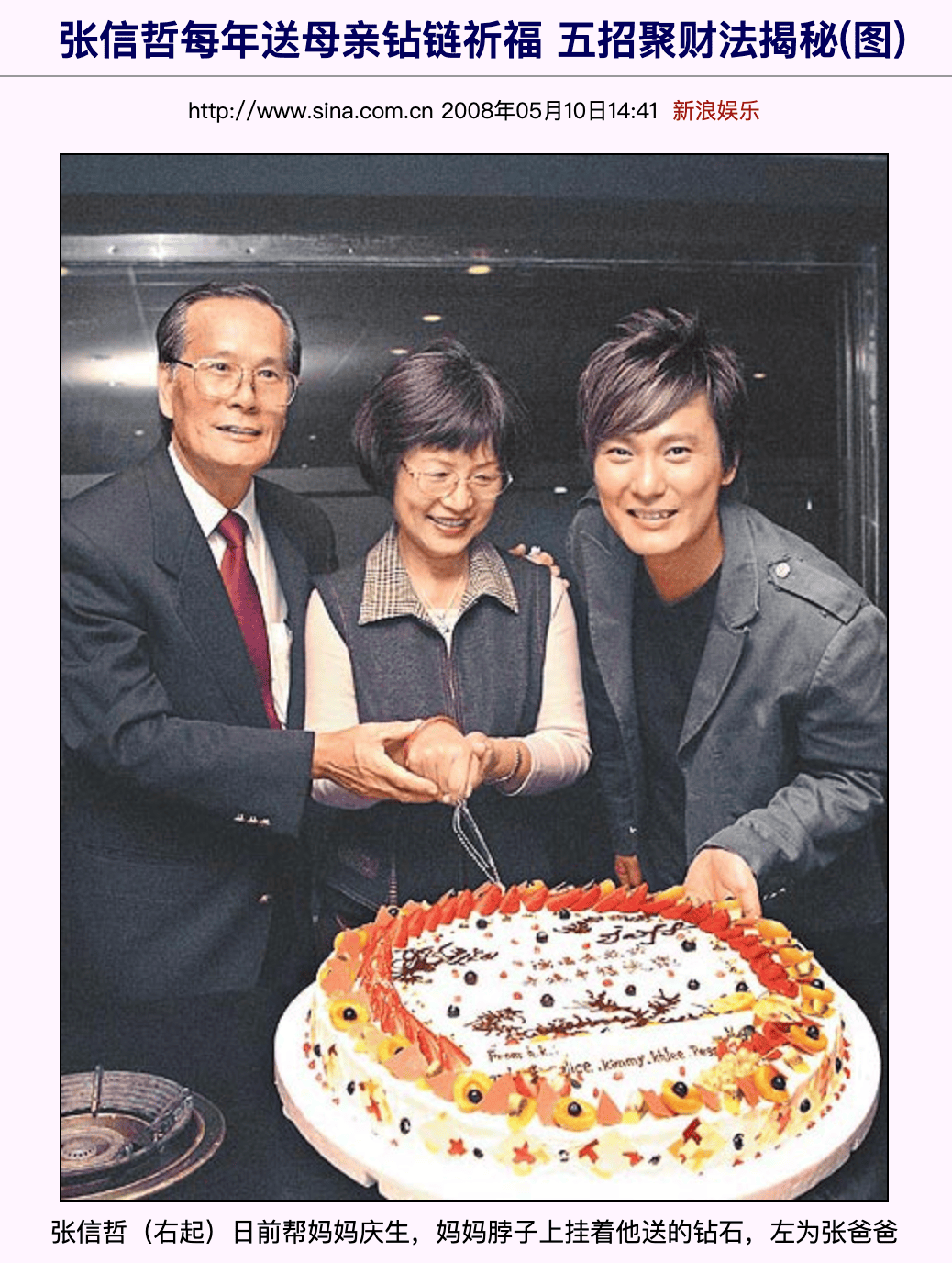 收藏大佬張信哲&貝聿銘妹妹貝洽，揭開上海老錢的財富冰山