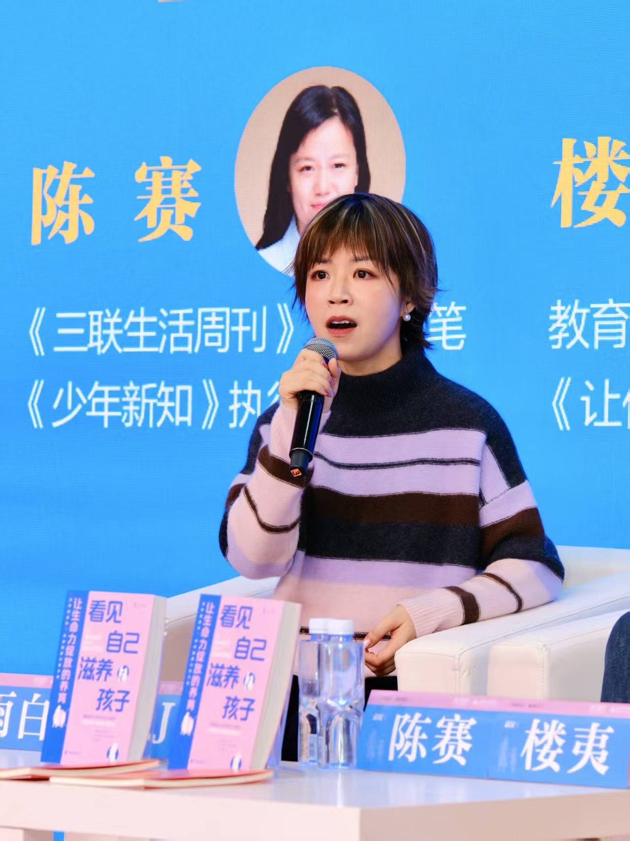 內卷時代的育兒破局之道 ——《看見自己，滋養孩子》北京圖書訂貨會溫情首發