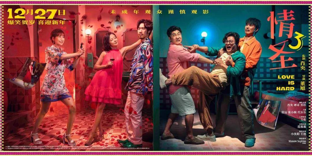 中國12家頭部影視公司的2025和2026