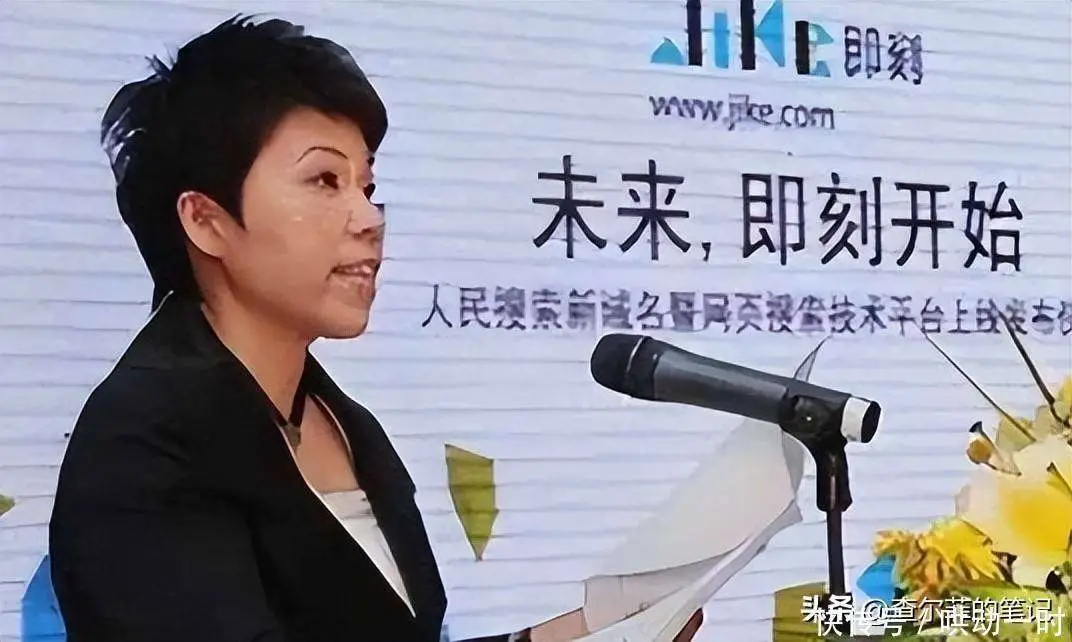 原創涉貪腐被帶走、敗光20億、移民改國籍，鄧亞萍身上的謠言太離譜