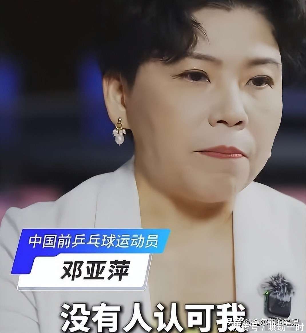 原創涉貪腐被帶走、敗光20億、移民改國籍，鄧亞萍身上的謠言太離譜