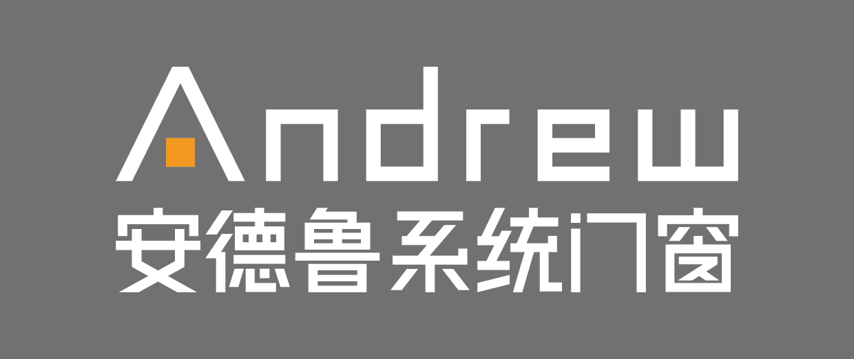 安德魯門窗重塑高階門窗價值維度