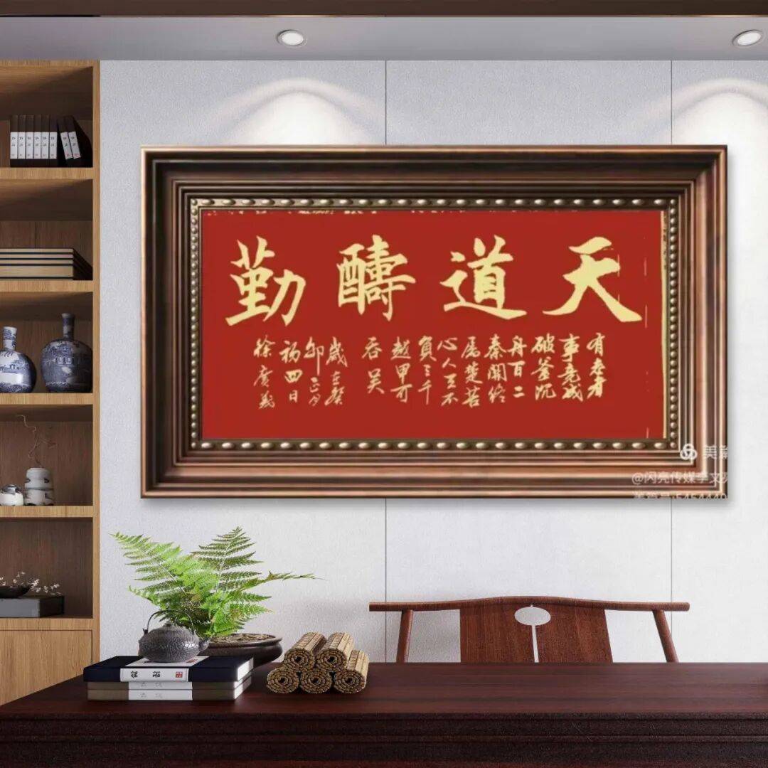 品讀中國書法名家——徐廣義