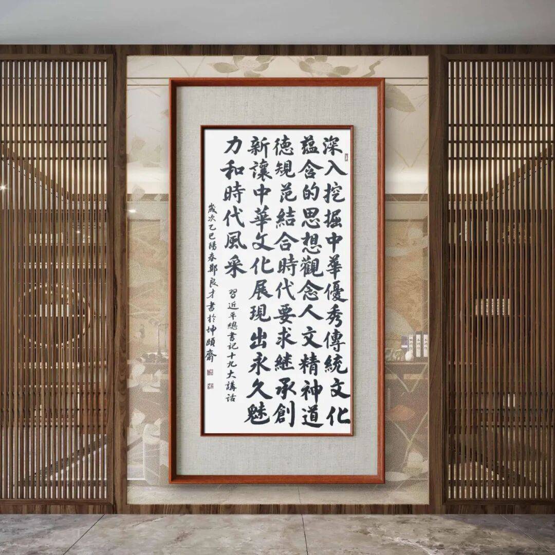 品讀中國書法名家——鄭良才