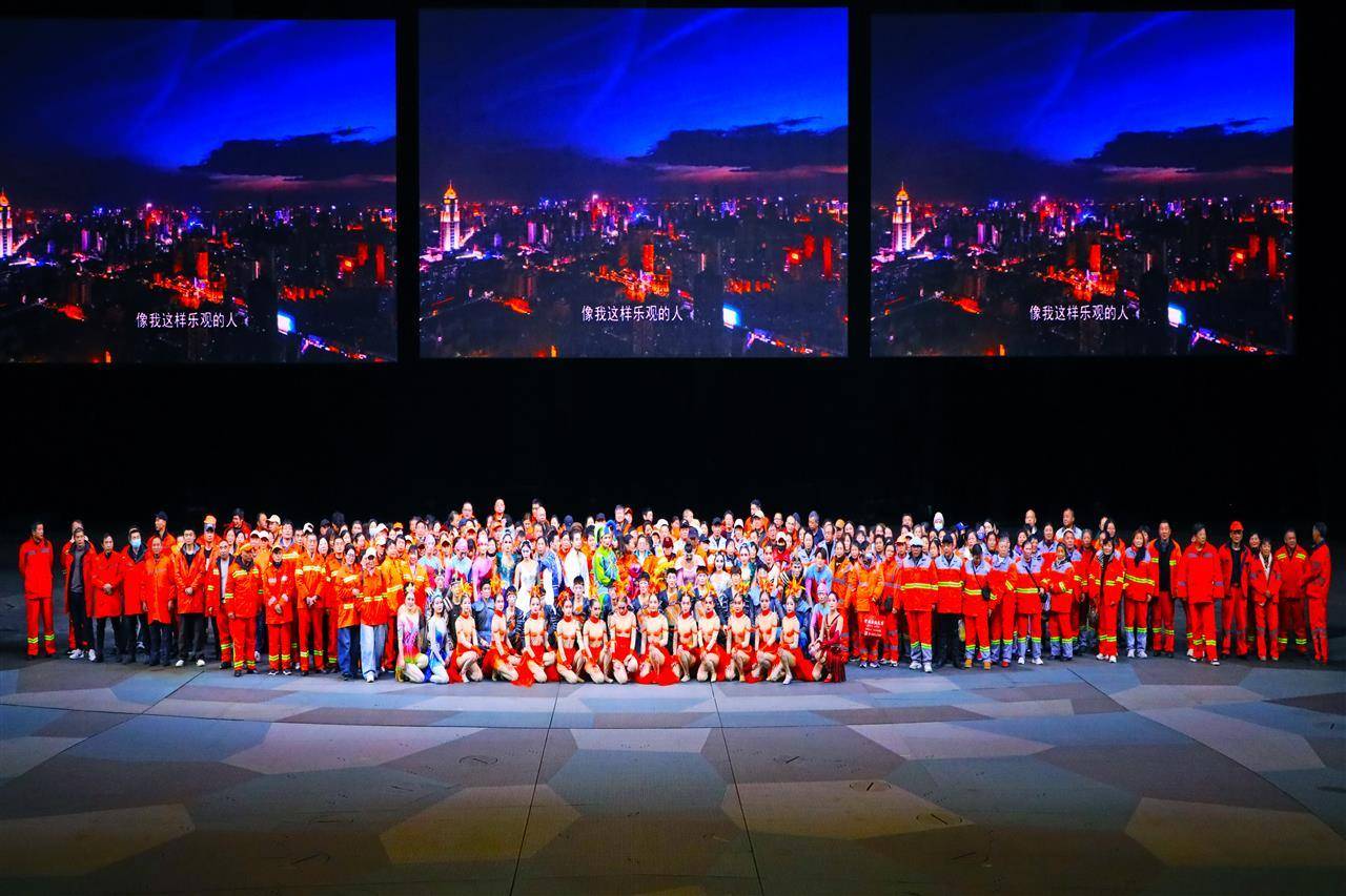 致敬城市美容師：武漢2000名環衛工人沉浸式感受漢劇《水秀》藝術魅力